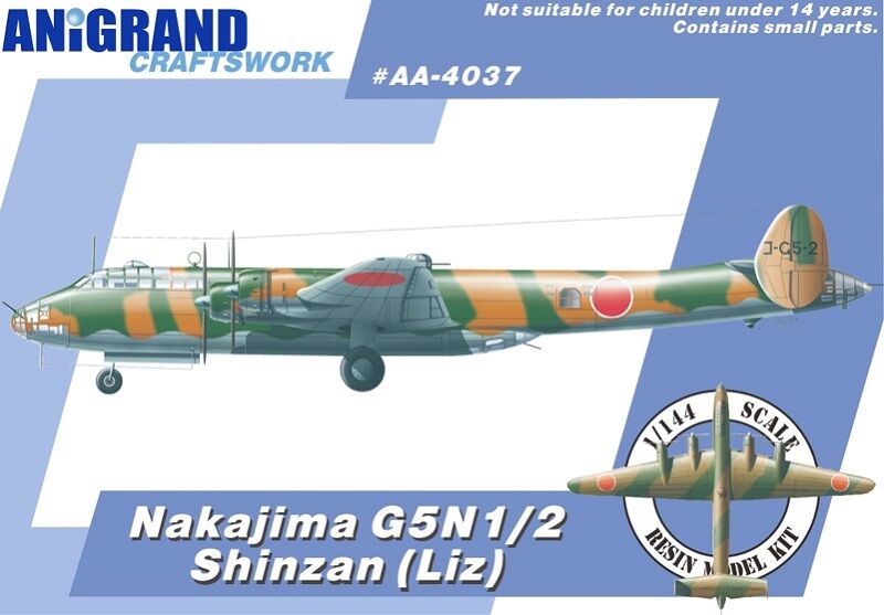 ワンダーフェスティバル2024冬、販売予定品情報① : DAMEYA＠1/144