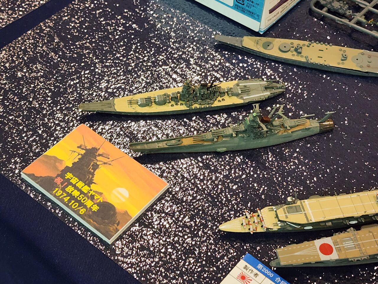 第12回艦船模型合同展レポート : DAMEYA@1/144 第12回艦船模型合同展レポート : DAMEYA@1/144