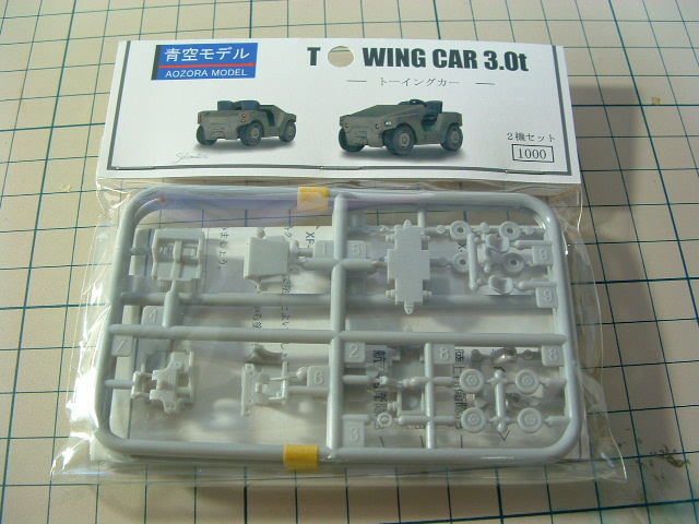 青空モデル 1 144 トーイングカー Dameya 1 144