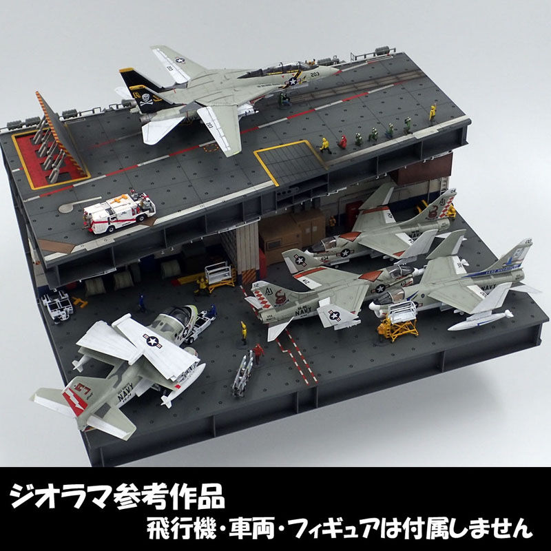 1/144 空母甲板完成品 ※説明欄一読下さい 1/144 空母甲板完成品 ※説明欄一読下さい - メルカリ