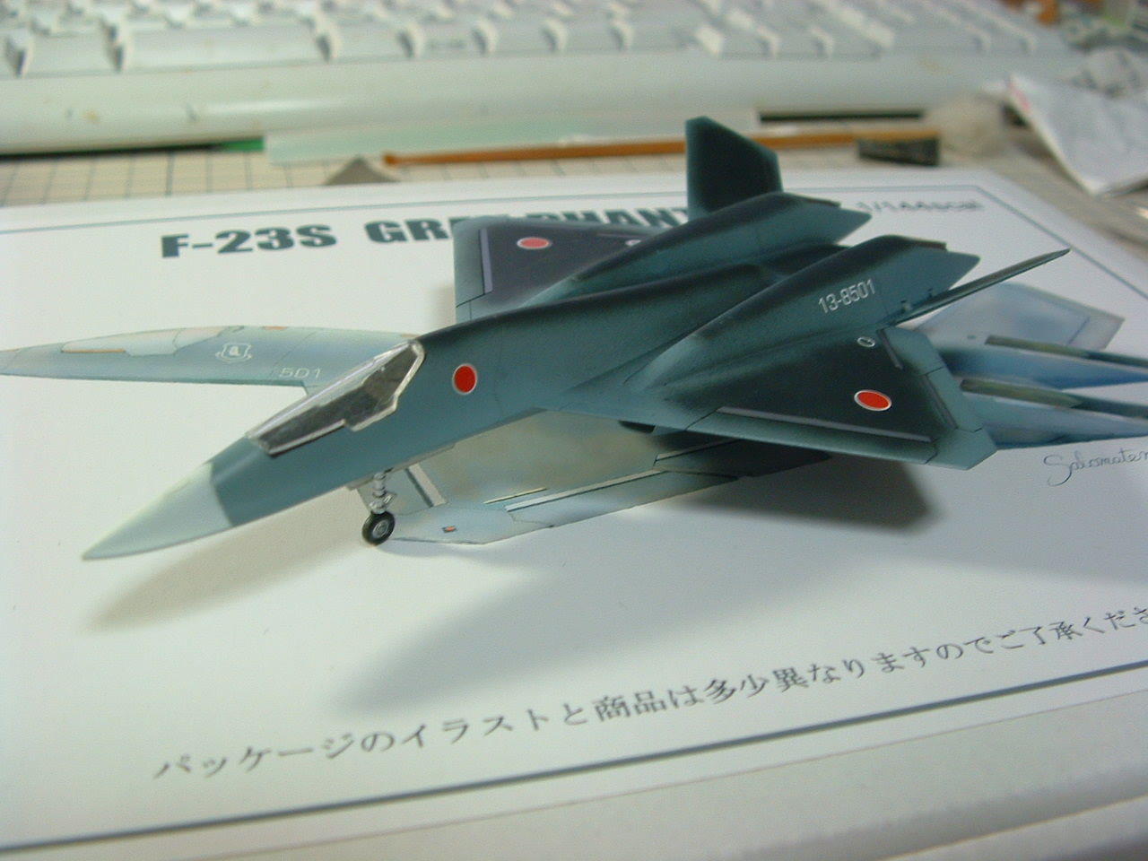 青空モデル 1 144 F 23s Dameya 1 144