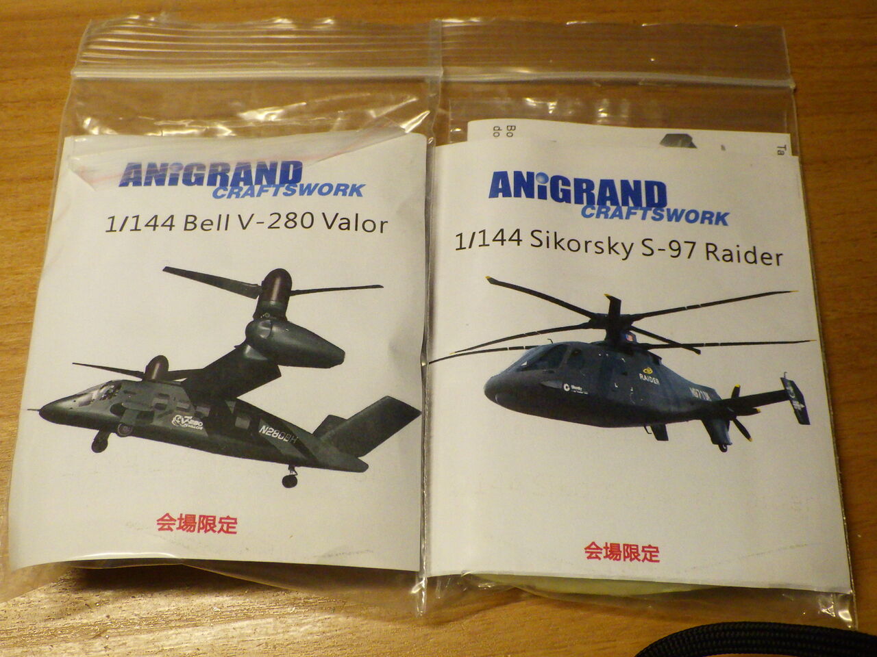 航空機・ヘリコプター ANiGRAND 1/144 Boeing XB-55 1/144 Boeing XB-55 – Anigrand online store