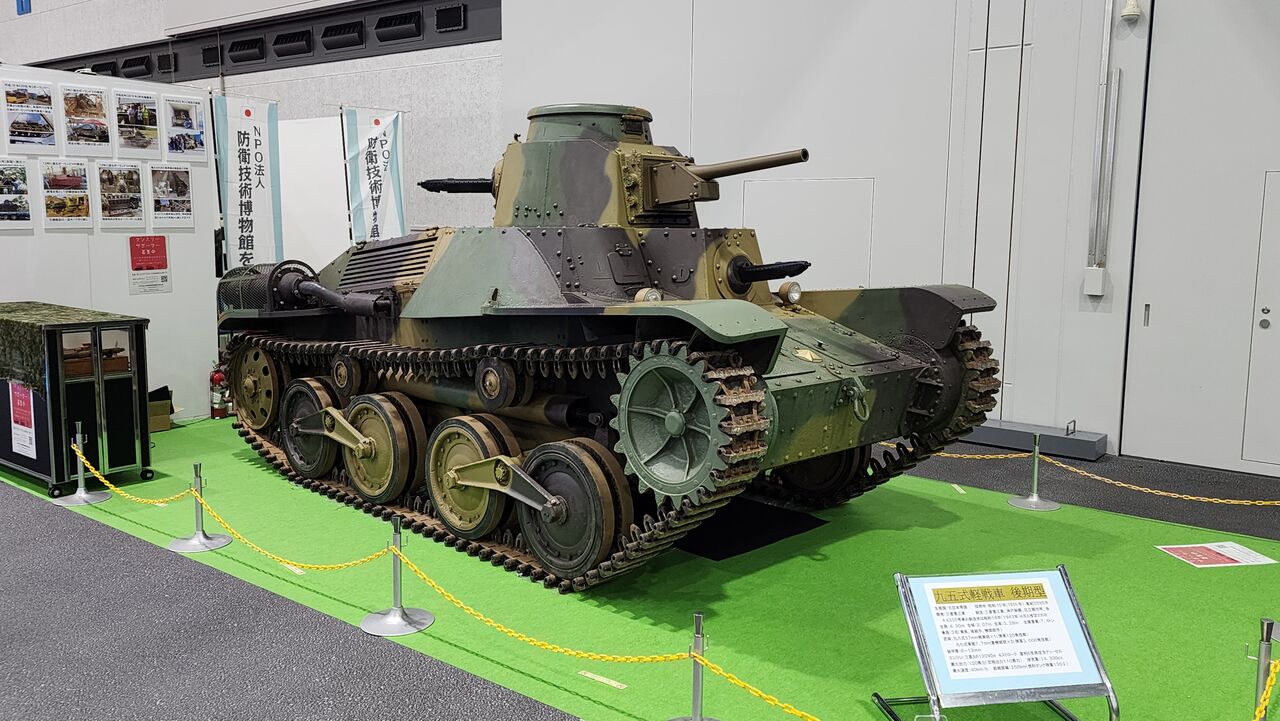 DAMEYA＠1/144:静岡ホビーショー、九五式軽戦車
