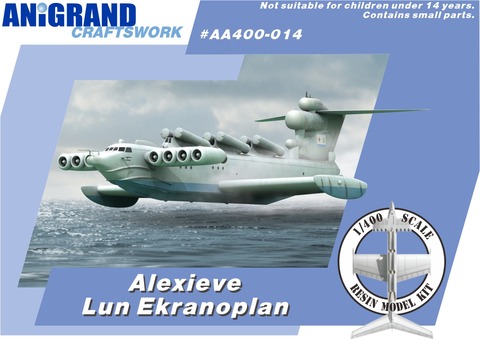AA400-014 Lun boxtop (1)