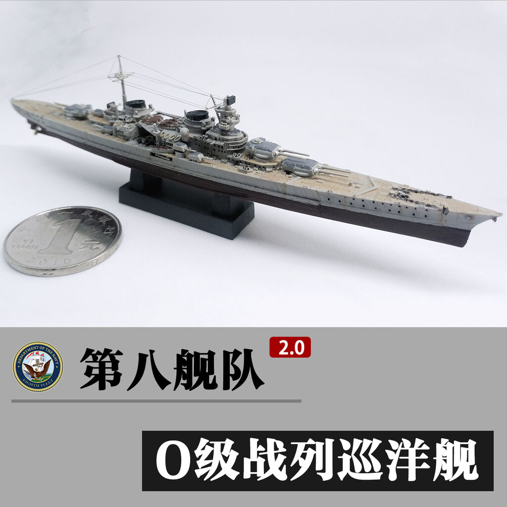 八八艦隊　1/350スケール　プラモデル　完成品 Yahoo!オークション - EP-MODEL 1/350 日本海軍 戦艦紀伊