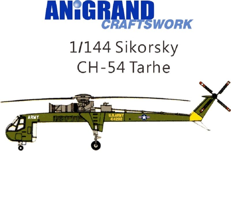 ANiGRAND製品特別販売のお知らせ : DAMEYA＠1/144