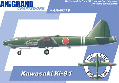 AA4021 Ki-91 boxtop