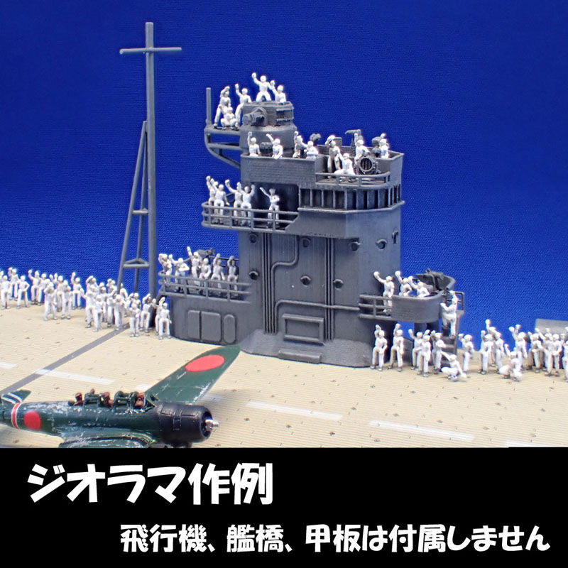 猿島工廠Flight Deck Dioramaシリーズ、近日発売予定品情報 : DAMEYA