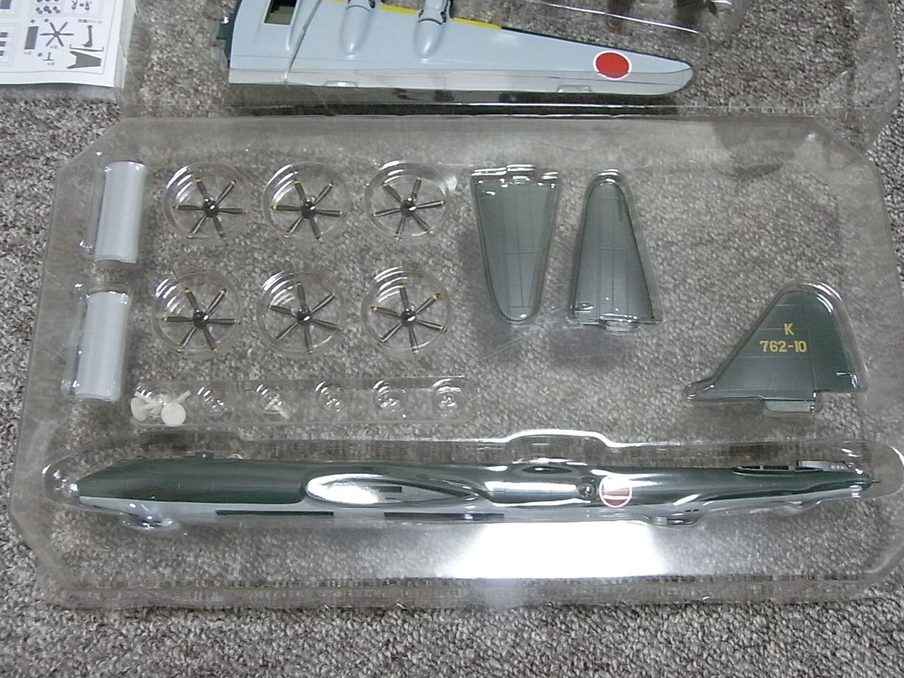フジミ 1/144スケール 帝国海軍超重爆撃機 富嶽 : DAMEYA@1/144 フジミ 1/144スケール 帝国海軍超重爆撃機 富嶽 : DAMEYA@1/144