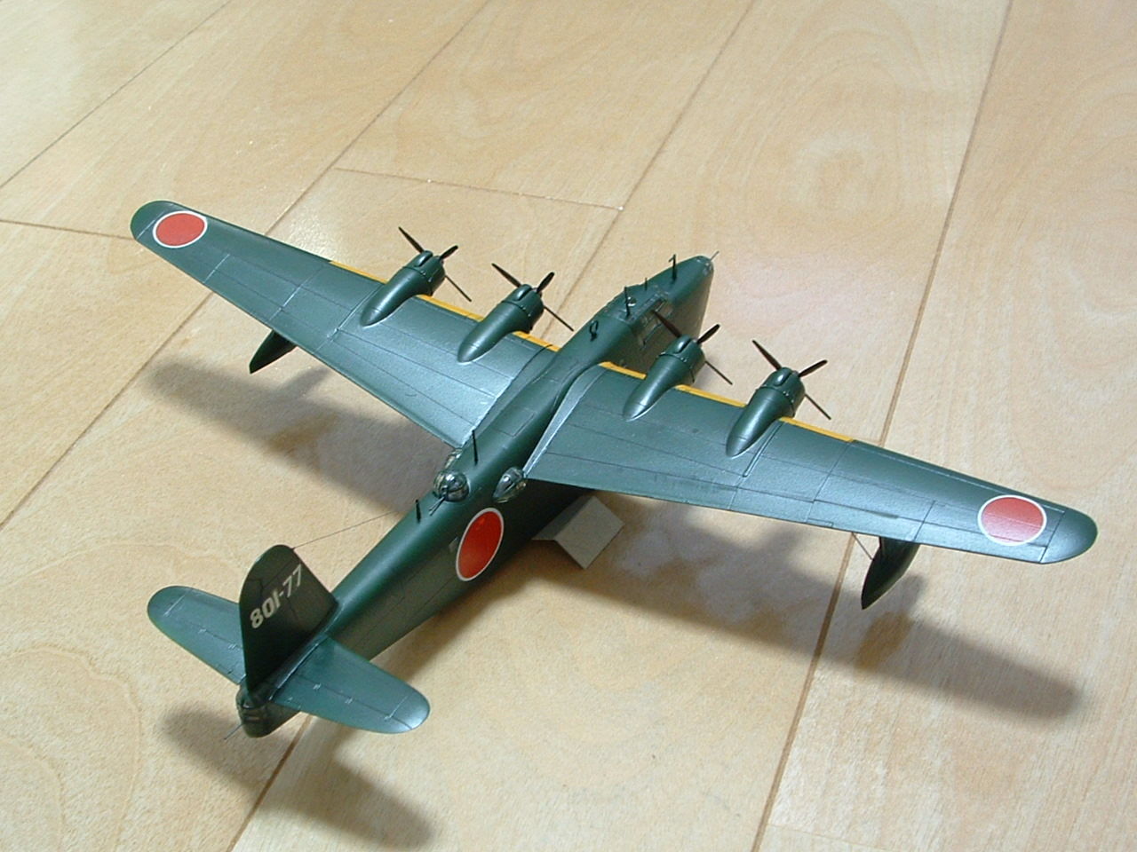 川西 二式大艇12型 : DAMEYA＠1/144