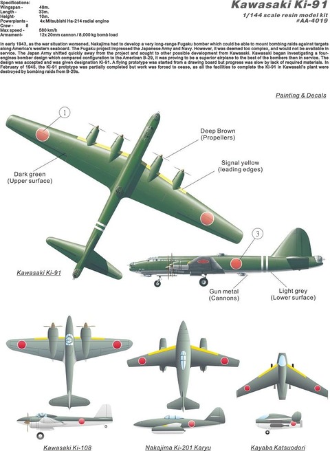 AA4021 Ki-91 plan