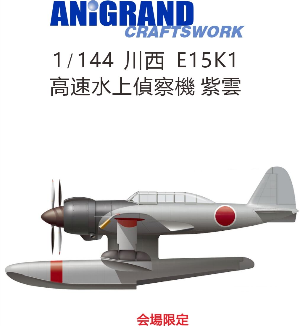 いこた屋 原型：ハヤタ ワンフェス2024夏 ケムール人 【未開封】 いこた屋 原型：ハヤタ ワンフェス2024夏 ケムール人 【未開封】