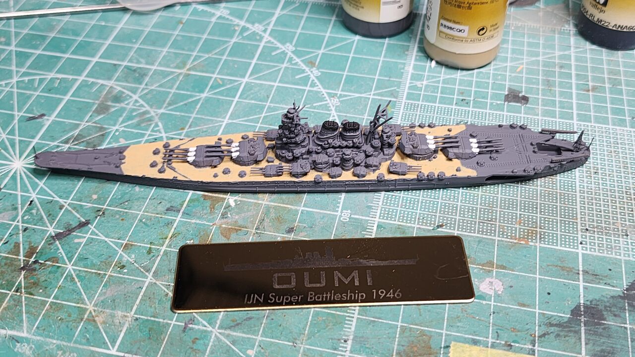 あすなろ：天城級戦艦（1/2000スケール）模型セット（4隻） 1