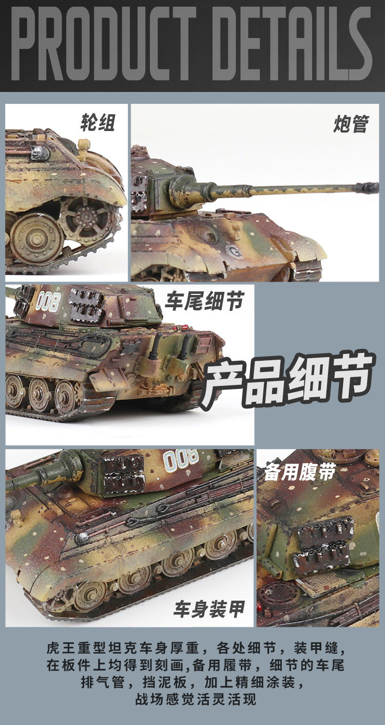 U Star製1 144afvインジェクションキット第3弾 Dameya 1 144 U Star製1 144afvインジェクションキット第3弾 Dameya 1 144