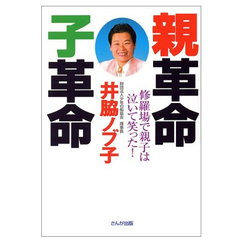 性別不明 おじさんおばさんの哀願 ダミアン座頭市