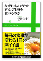 生ロッキー 生シルベ 生卵 ダミアン座頭市 生ロッキー 生シルベ 生卵 ダミアン座頭市