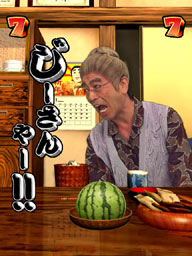 コーヒーと法事 志村のひとみ婆さん ダミアン座頭市 コーヒーと法事 志村のひとみ婆さん ダミアン座頭市