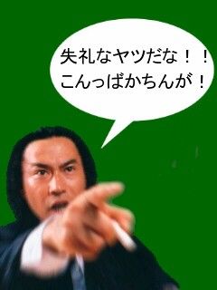 ピカのカミングアウト ダブル ケン ばかちん ダミアン座頭市 ピカのカミングアウト ダブル ケン ばかちん ダミアン座頭市