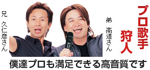 仲良しの理由 狩人おすすめ ダミアン座頭市
