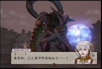 日々その道を バテン Livedoor Blog ブログ