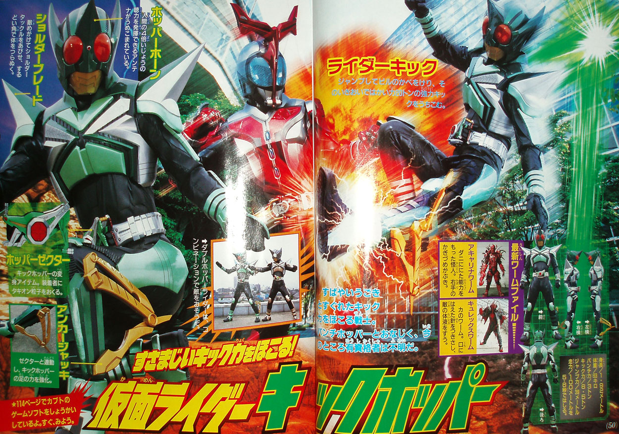 仮面ライダーカブト キックホッパー あと人生どう生きる ロボットのことは余り興味が無くなった 仮面ライダーカブト キックホッパー あと人生どう生きる ロボットのことは余り興味が無くなった