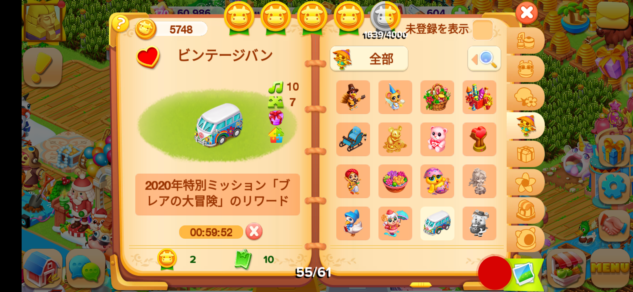 にじいろ牧場 ルーティン あと人生どう生きる ロボットのことは余り興味が無くなった