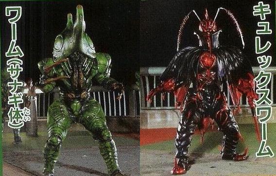 キュレックスワーム