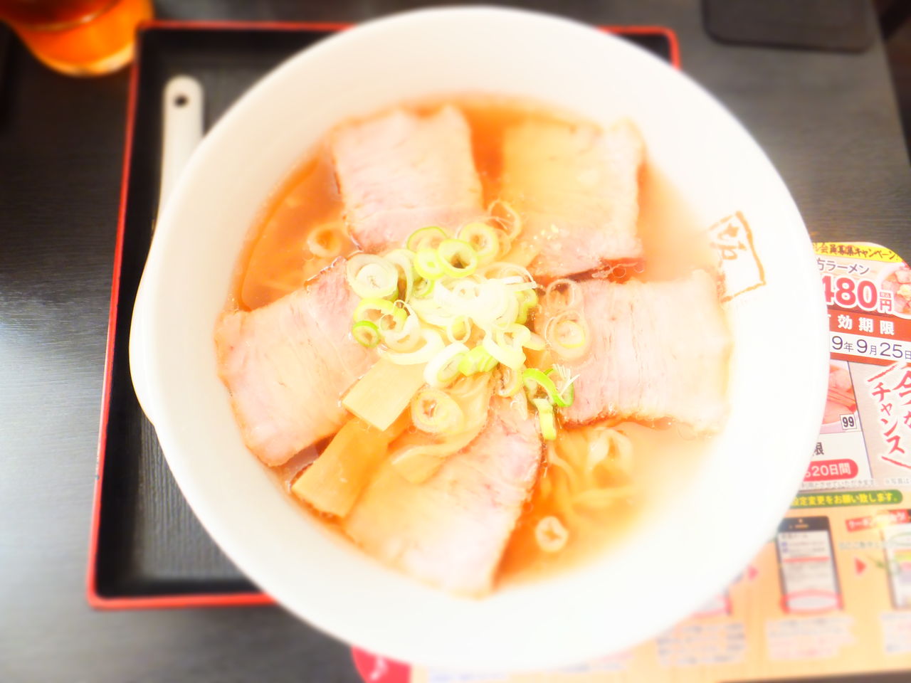 ラーメン創房 玄 天王洲アイル店 久しぶりの佐野らーめん Dance19の日記 らーめん食べ歩き編 ラーメン創房 玄 天王洲アイル店 久しぶりの佐野らーめん Dance19の日記 らーめん食べ歩き編