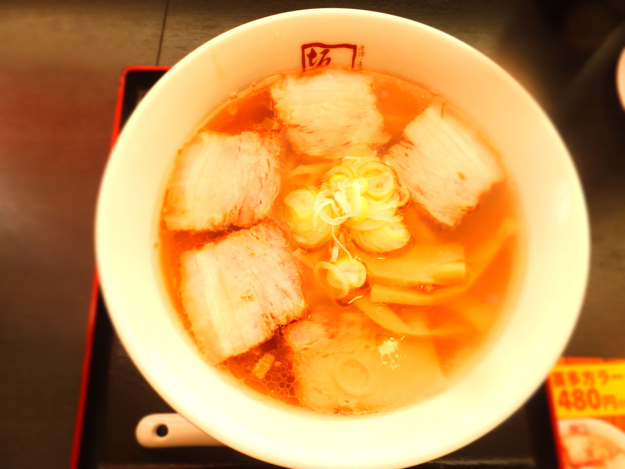 ラーメン創房 玄 天王洲アイル店 久しぶりの佐野らーめん Dance19の日記 らーめん食べ歩き編 ラーメン創房 玄 天王洲アイル店 久しぶりの佐野らーめん Dance19の日記 らーめん食べ歩き編