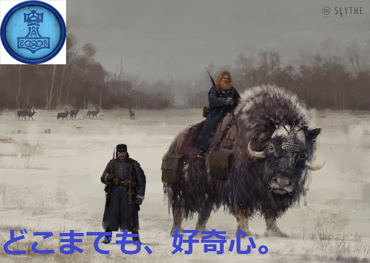 Scythe 大鎌戦役 に2つの新勢力が登場 拡張 Invaders From Afar の話 キャッチーでいてください Scythe 大鎌戦役 に2つの新勢力が登場 拡張 Invaders From Afar の話 キャッチーでいてください