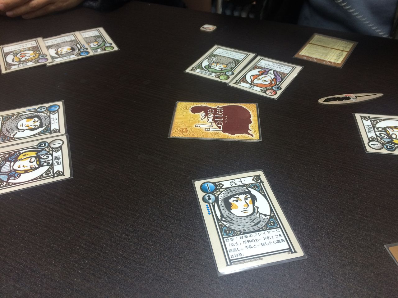 サンクチュアリボードゲーム会で ザ ゲーム ラブレター をプレイ キャッチーでいてください サンクチュアリボードゲーム会で ザ ゲーム ラブレター をプレイ キャッチーでいてください