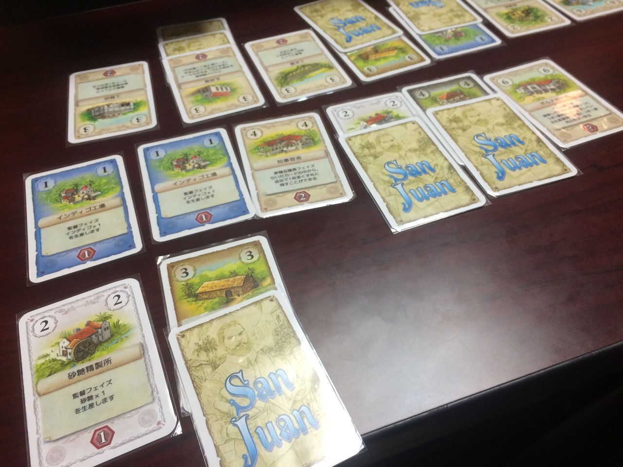 あの『プエルトリコ』を後味爽快なカードゲームに!『サンファン あの『プエルトリコ』を後味爽快なカードゲームに!『サンファン