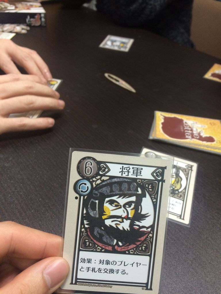 サンクチュアリボードゲーム会で ザ ゲーム ラブレター をプレイ キャッチーでいてください サンクチュアリボードゲーム会で ザ ゲーム ラブレター をプレイ キャッチーでいてください