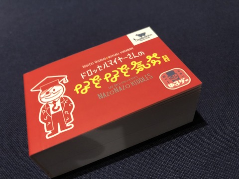 BAF72F6A-3D59-4630-8589-368A3A4C1210