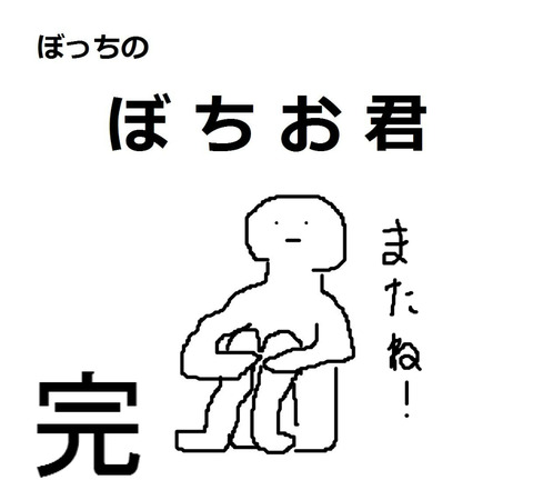 BlogPaint