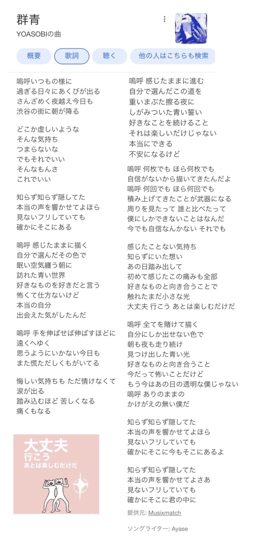 デモ曲選び 髙橋ダンススクールのブログ