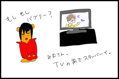 Mステ
