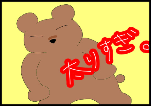 健康診断
