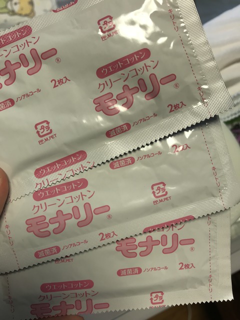 6866D04C-4A95-434A-B20B-A722F3123F89