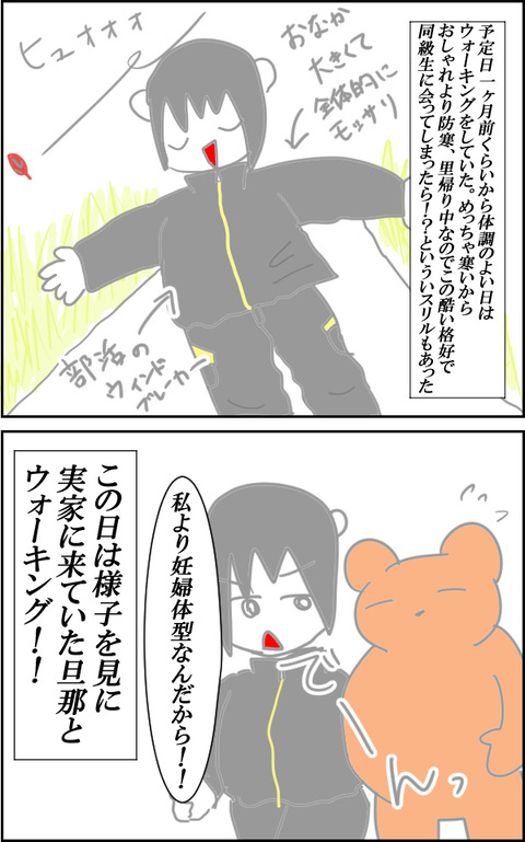 ランニング