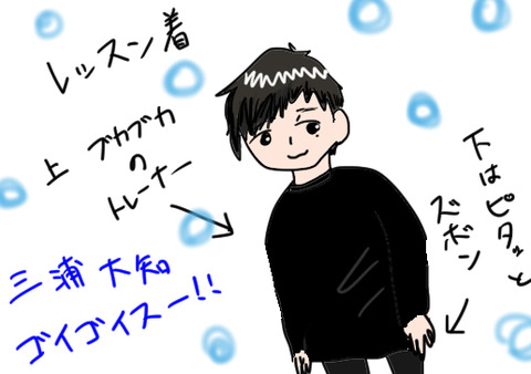三浦大知
