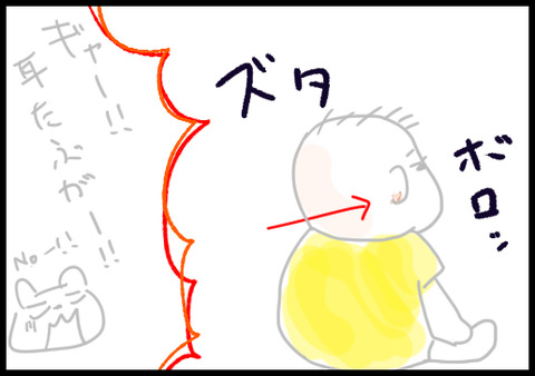 6m耳1