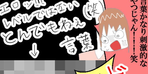 昔 おはなしザクザクブログ