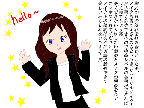 英語