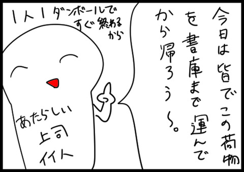 書庫1