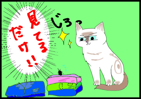 Gが!2