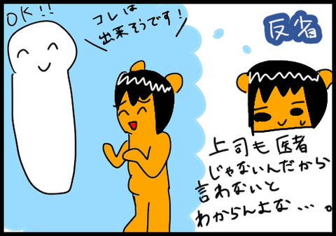 書庫6
