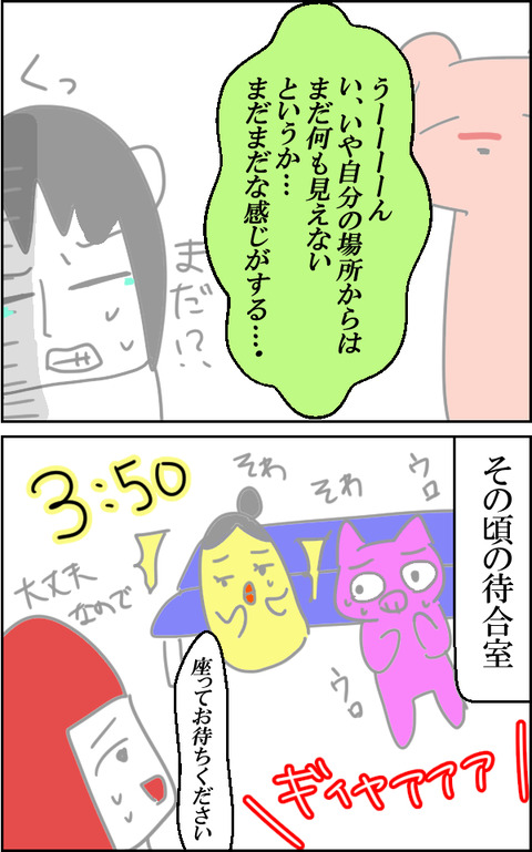 出産いきみ4