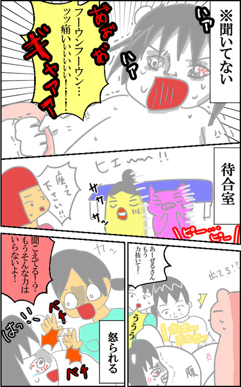 ついに4