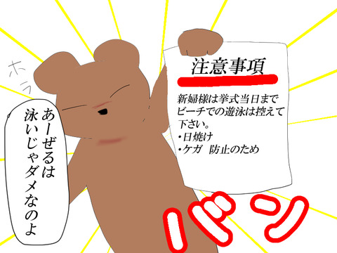 4海
